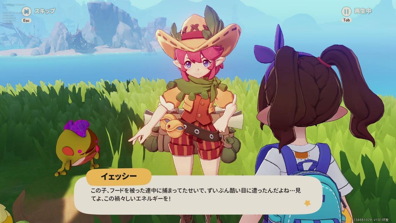 『ロコキングダム』レビュー・評価・感想：出会った“ジニ”を“オーブ”で捕まえ、ともに戦う_023