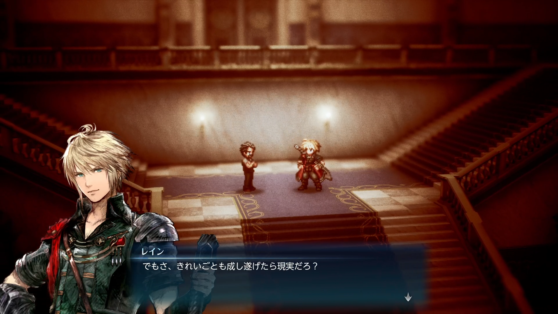 『ファイナルファンタジー レゾナンス』序盤レビュー。熱血主人公が世界を救いそうな「王道RPG」感がたまらない作品_049