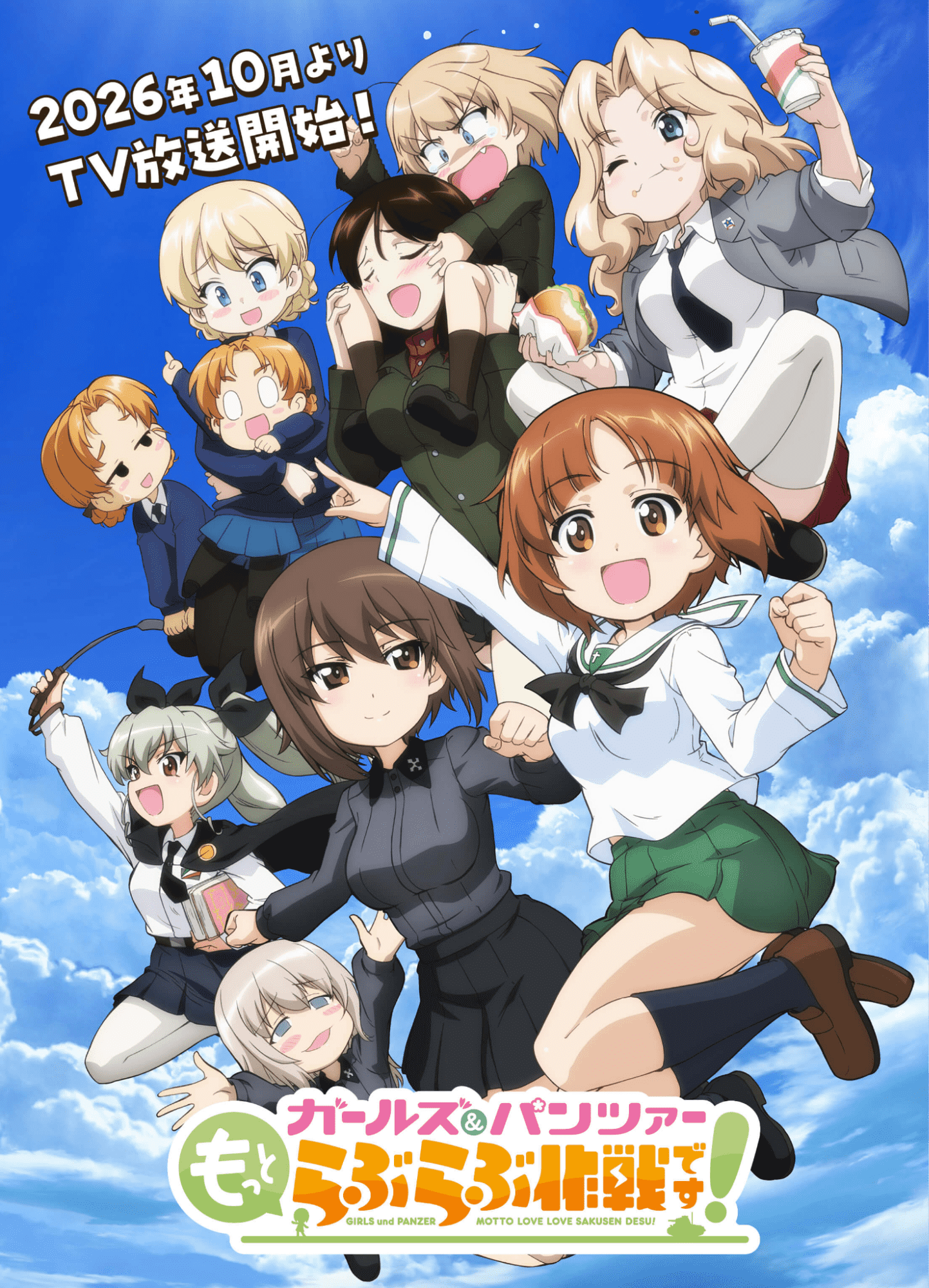 【2026年10月】秋アニメまとめ_053