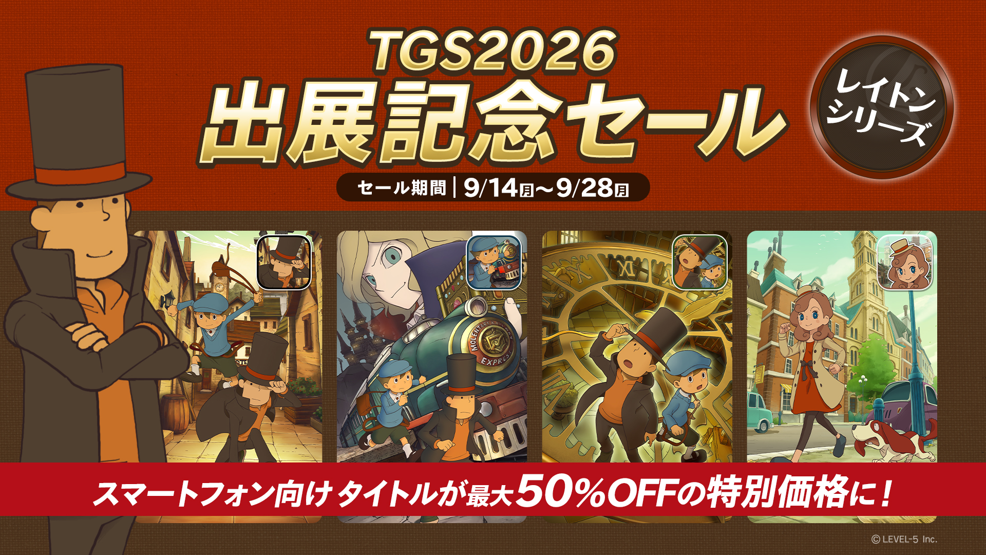 『レイトン教授と蒸気の新世界』レビュー・評価・感想: 「QuizKnock(クイズノック)」によるナゾ解きは「ひらめき」がカギ_012