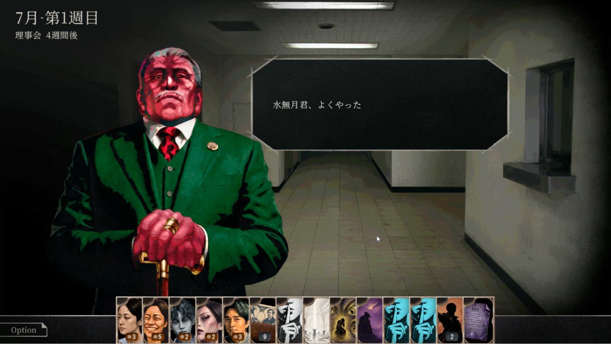 『RULES OF RESIDENCE』レビュー・評価・感想:「悪のマンション理事会」と戦うゲームがホラーっぽいのにシュール_009