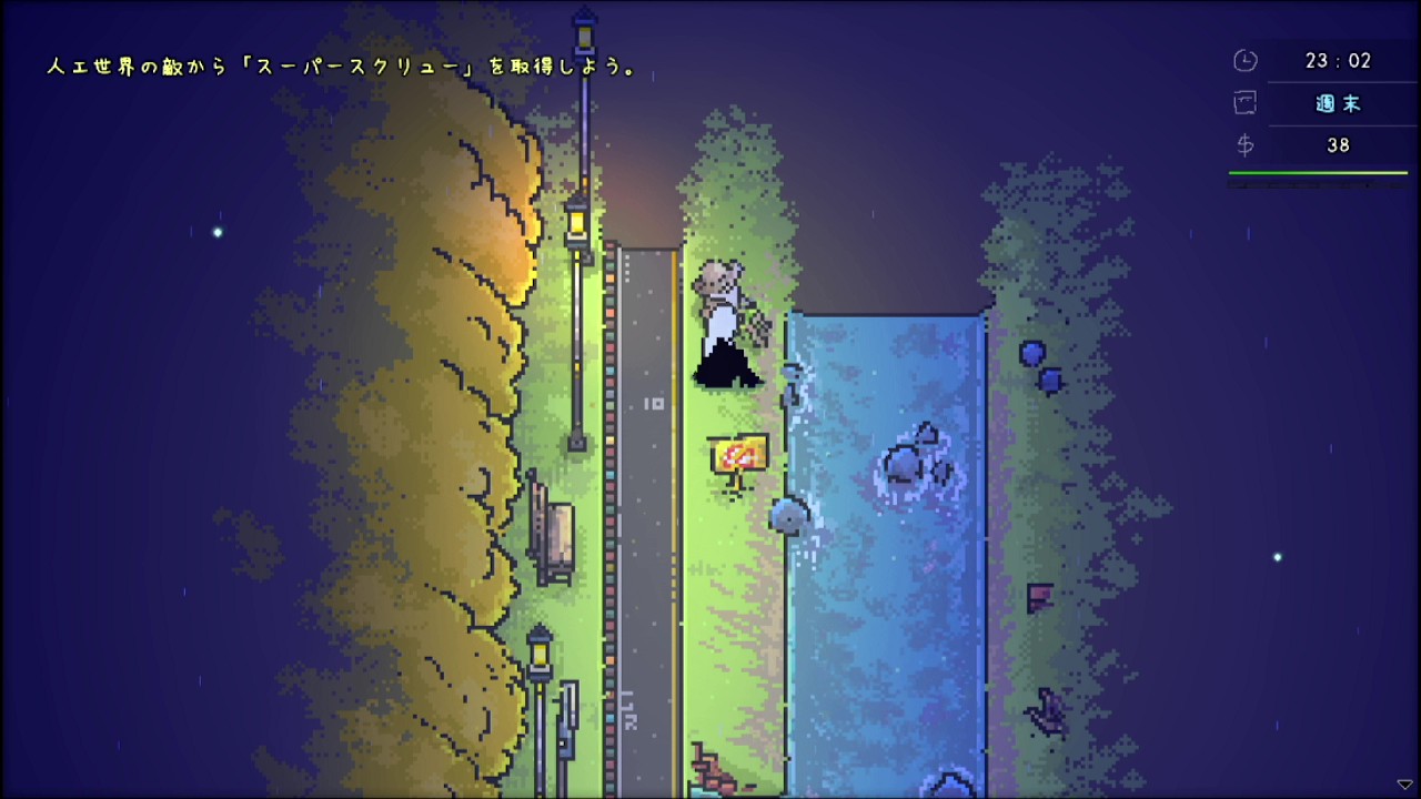 『アーティス インパクト』レビュー・評価・感想:RPGの主人公なのに