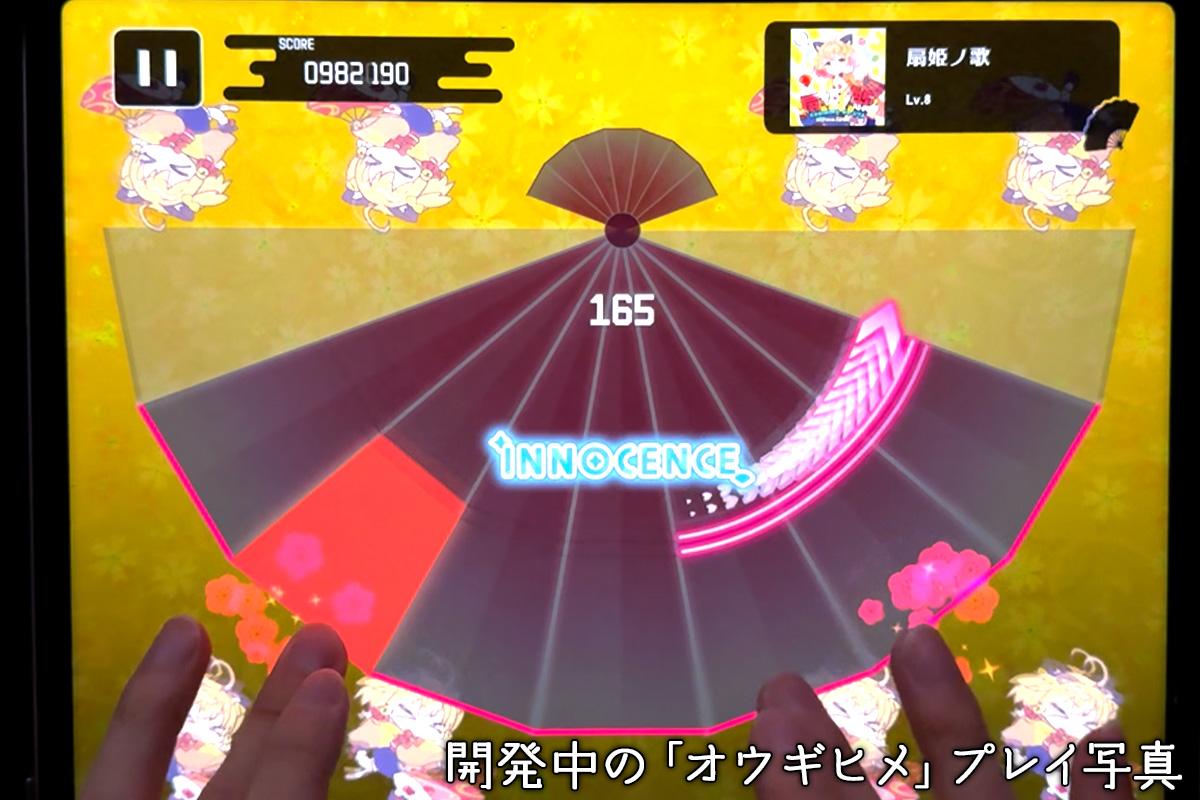 “扇子”をモチーフにした基本無料のリズムゲーム『オウギヒメ』が正式リリース。クラファンで目標額の470%を記録する注目作_001