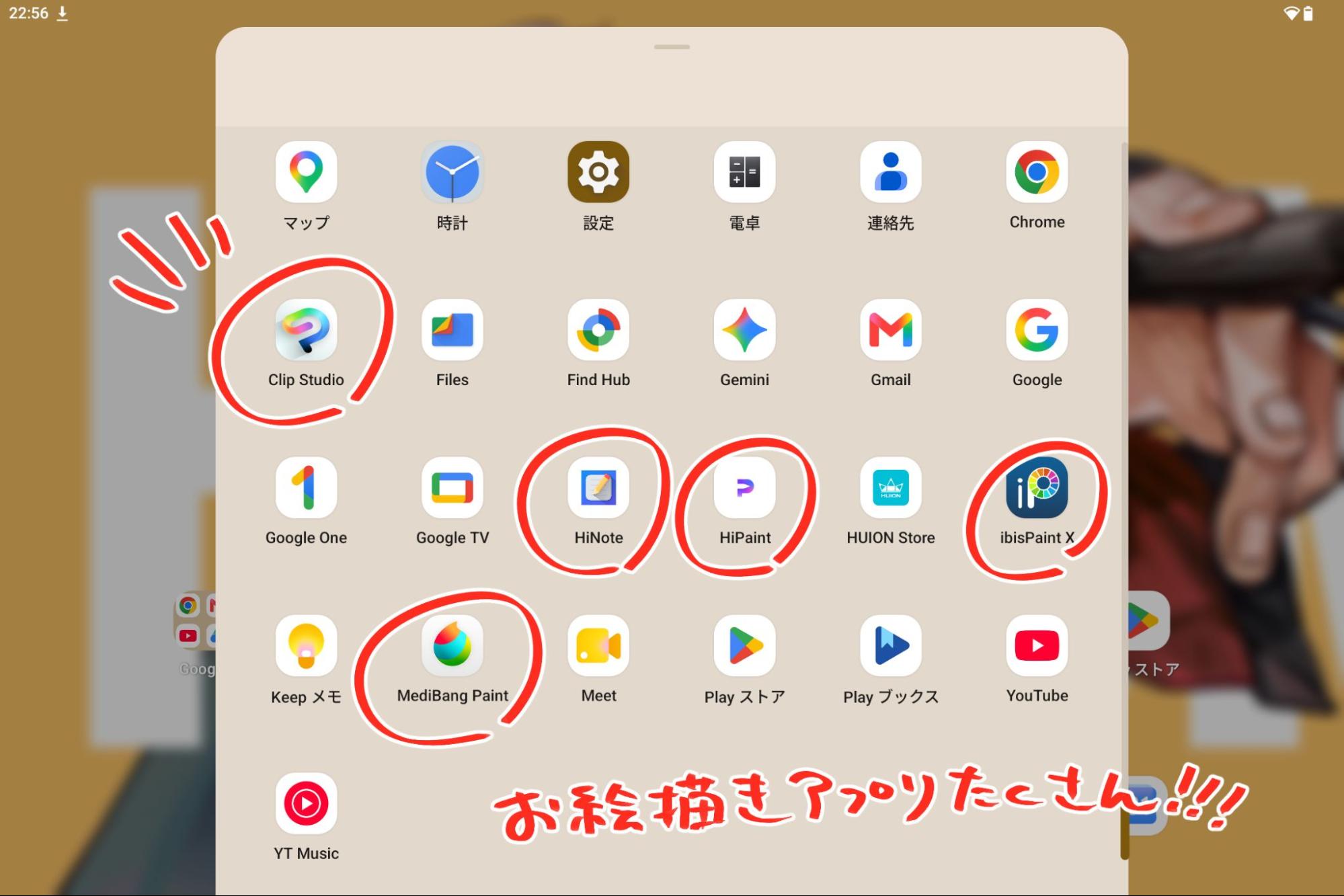 「Huion Kamvas Pad 12」レビュー・評価・感想。出先でのネーム作業やラフ描きがはかどりそう_003