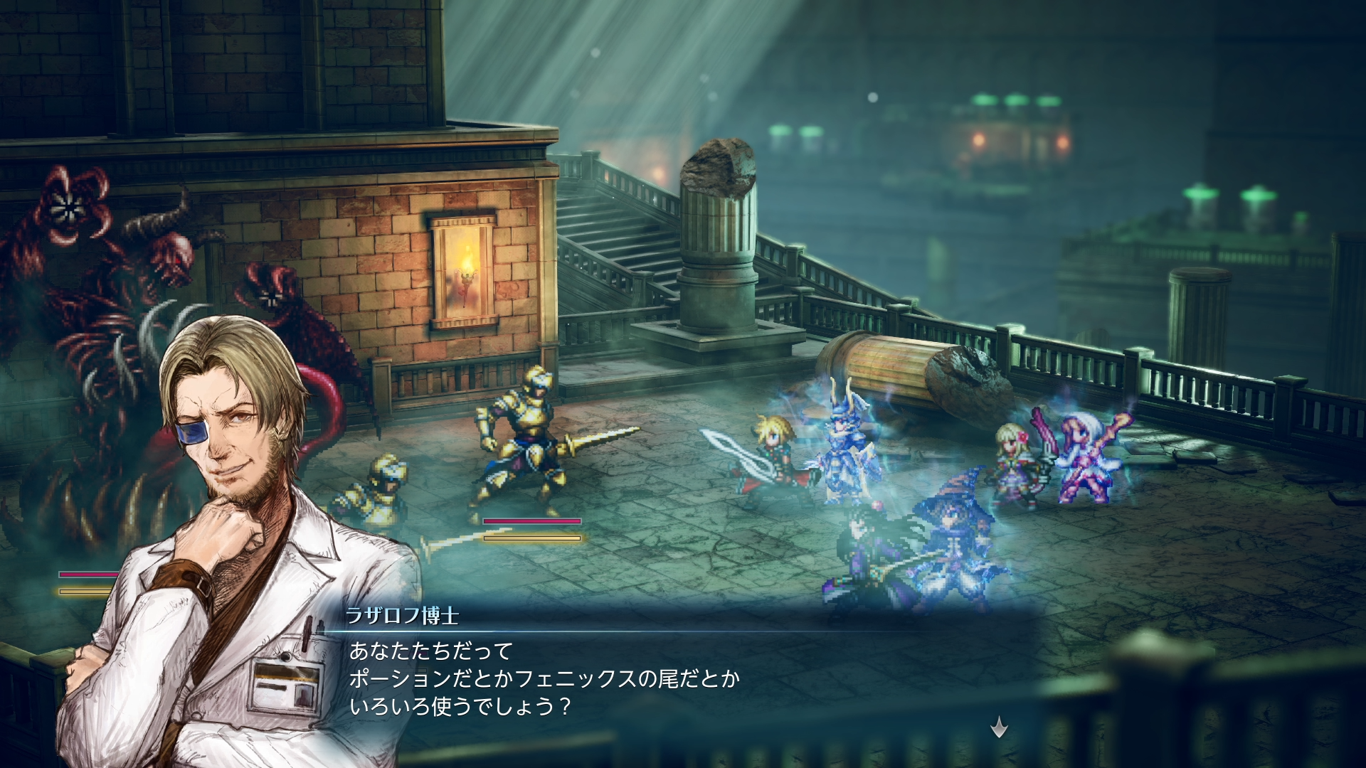 『ファイナルファンタジー レゾナンス』序盤レビュー。熱血主人公が世界を救いそうな「王道RPG」感がたまらない作品_068