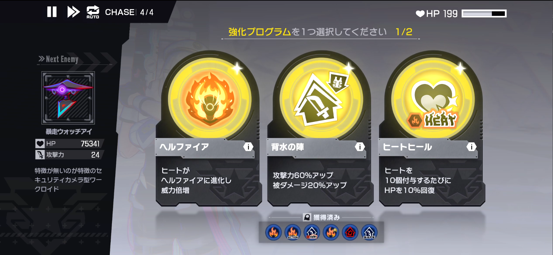 新作ゲーム『OVER RUSH（オーバーラッシュ）』レビュー・評価・感想。爆速バトルで怒涛のコンボを叩き込む疾走感にハマった_015