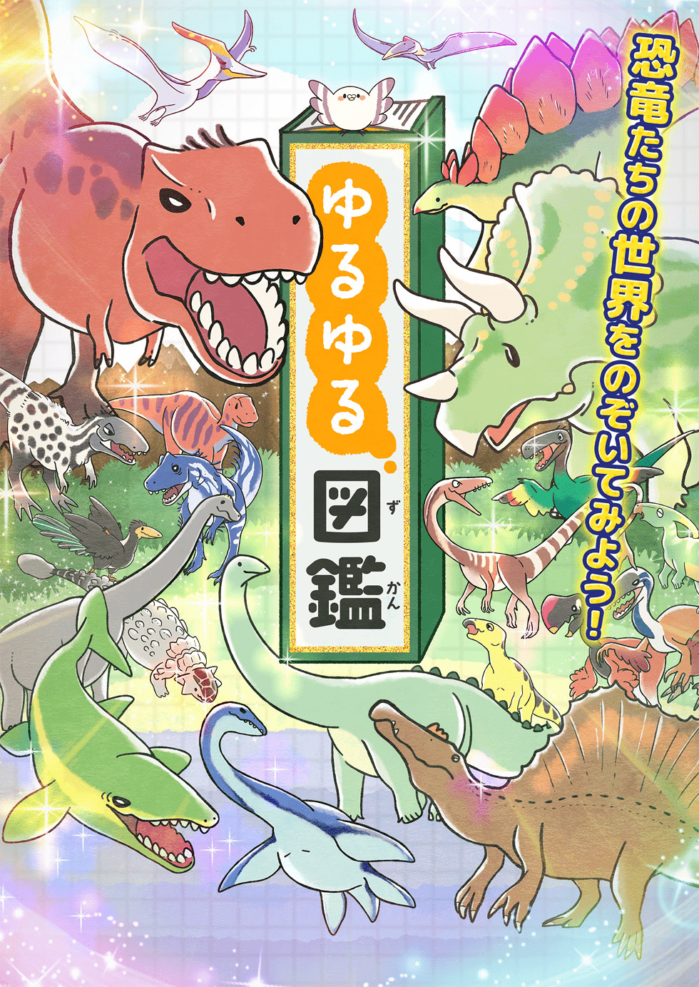【2026年10月】秋アニメまとめ_003
