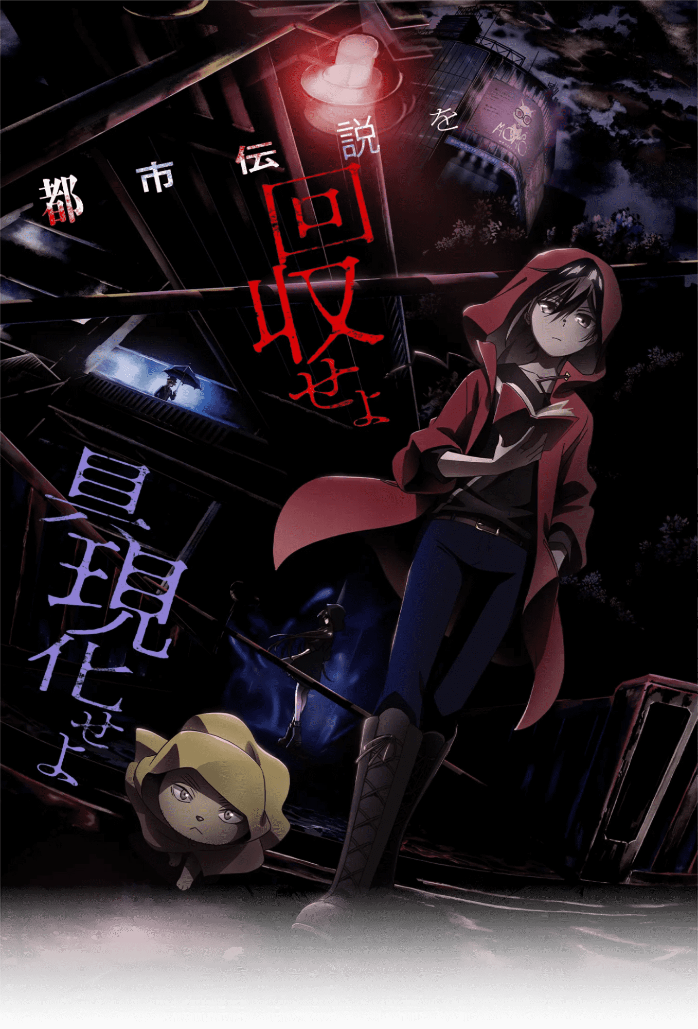 【2026年10月】秋アニメまとめ_085