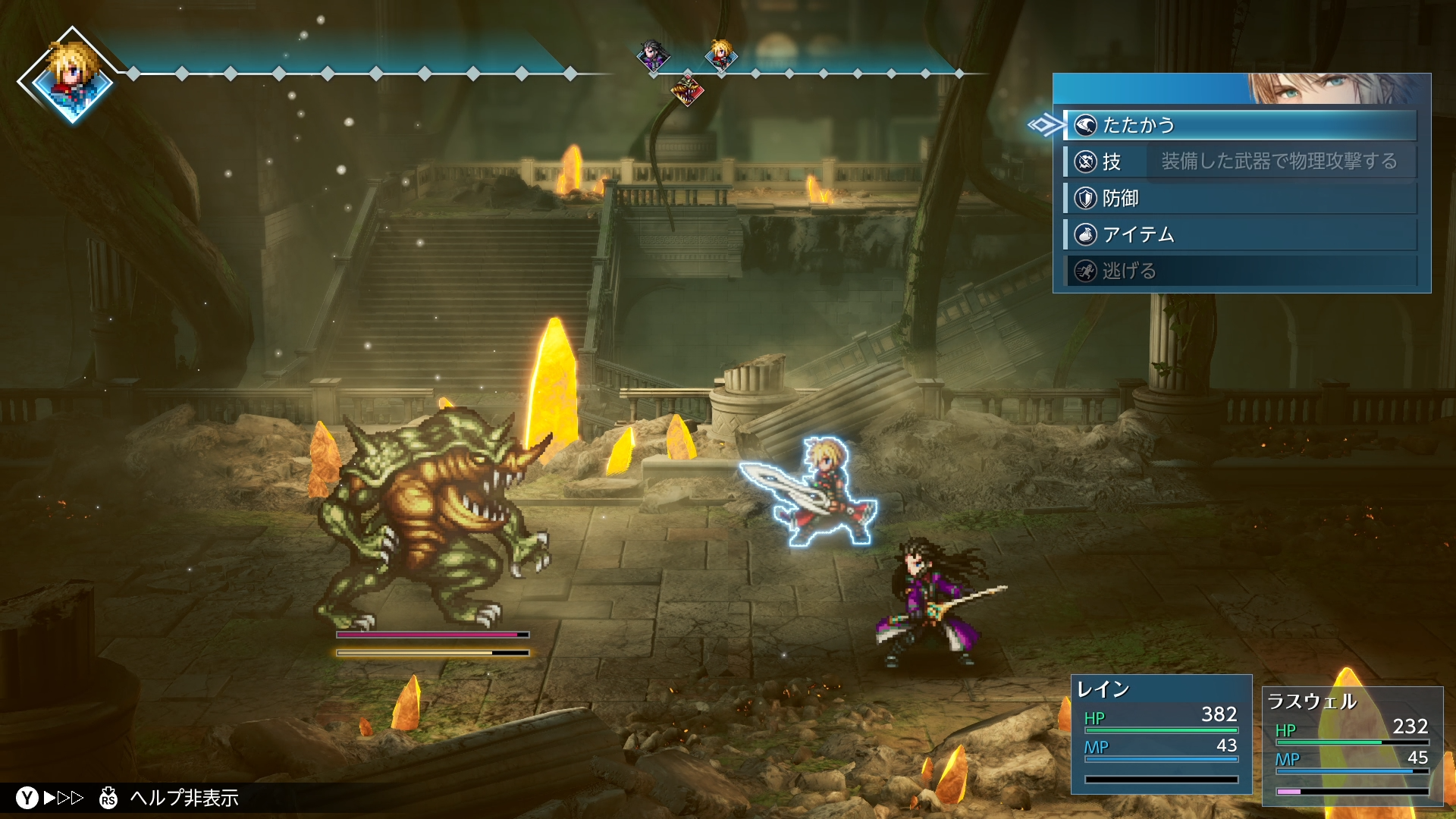 『ファイナルファンタジー レゾナンス』序盤レビュー。熱血主人公が世界を救いそうな「王道RPG」感がたまらない作品_001