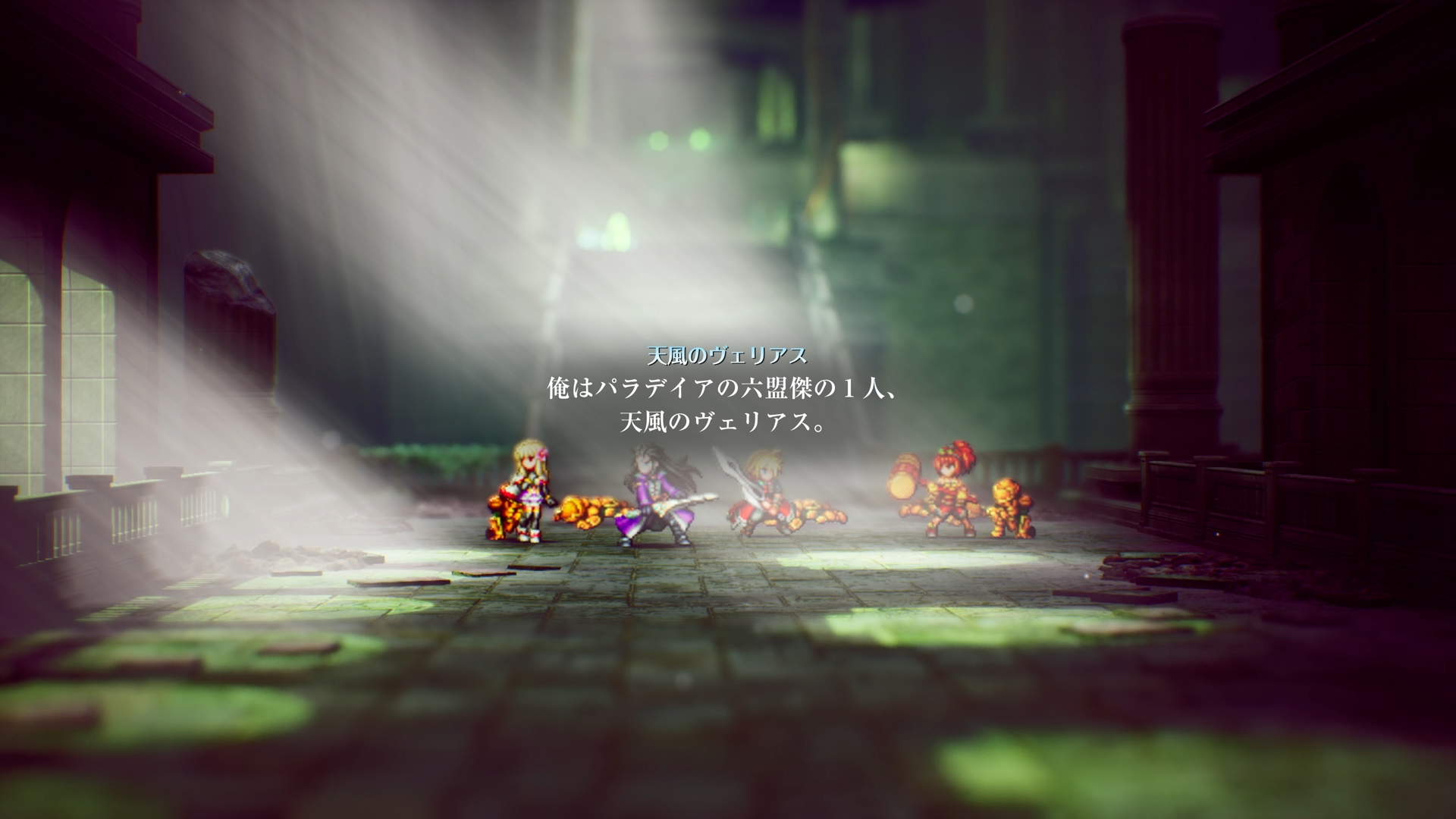 『ファイナルファンタジー レゾナンス』序盤レビュー。熱血主人公が世界を救いそうな「王道RPG」感がたまらない作品_073