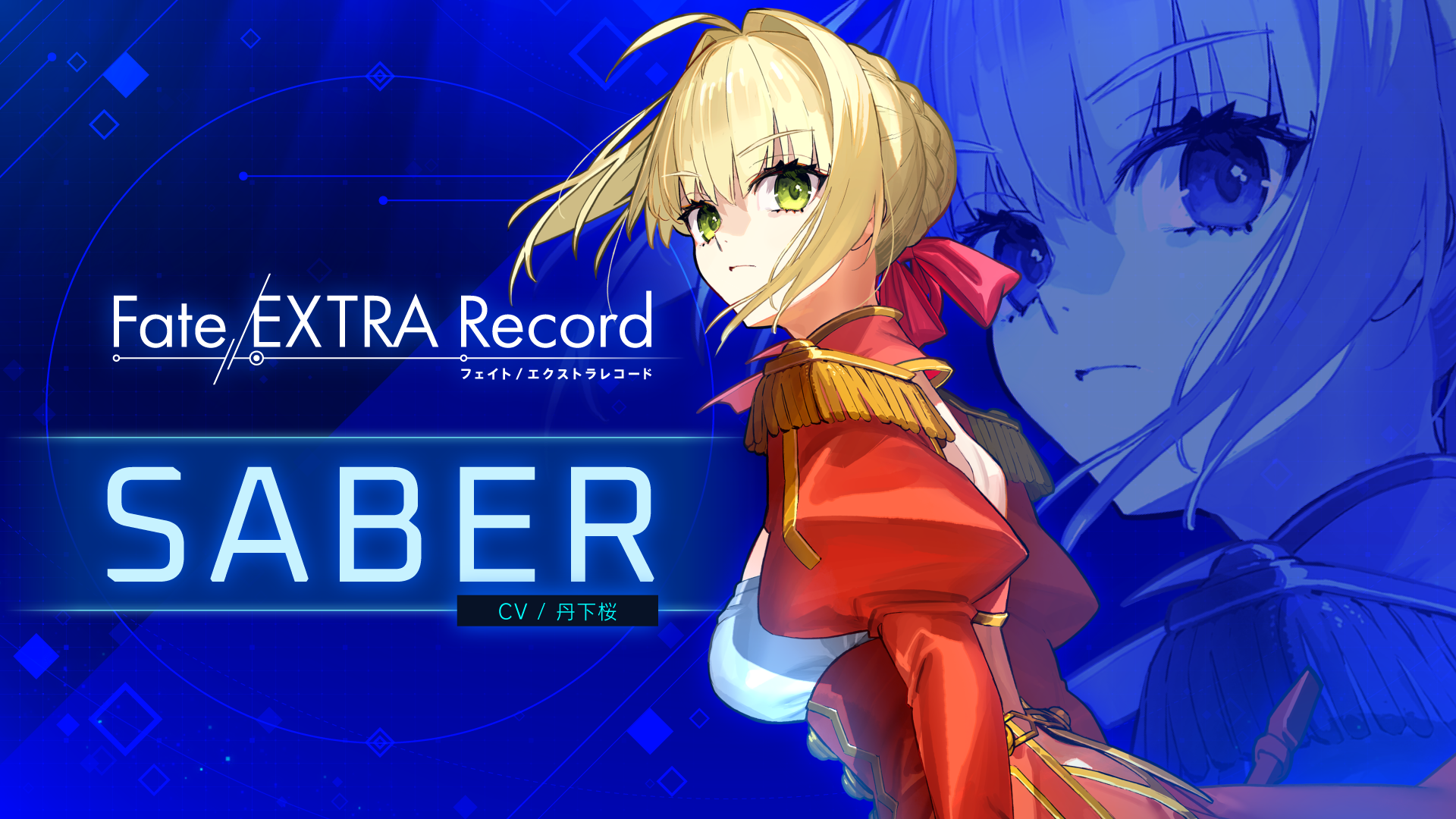 『Fate/EXTRA Record』先行プレイレポート：「デッキ構築型」だけど、頭がバーサーカーでも楽しいコマンドカードバトル_002