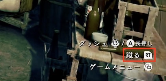 『ストレンジャー ザン ヘヴン』レビュー・評価・感想:“蹴り”で街のあちこちを破壊できる。「ダッシュ」と並ぶコマンドが、「蹴る」_005