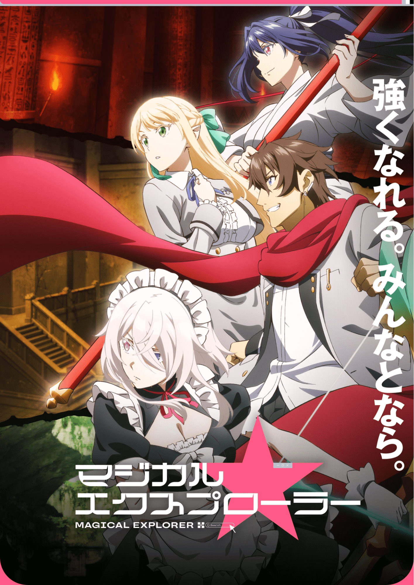 【2026年10月】秋アニメまとめ_079