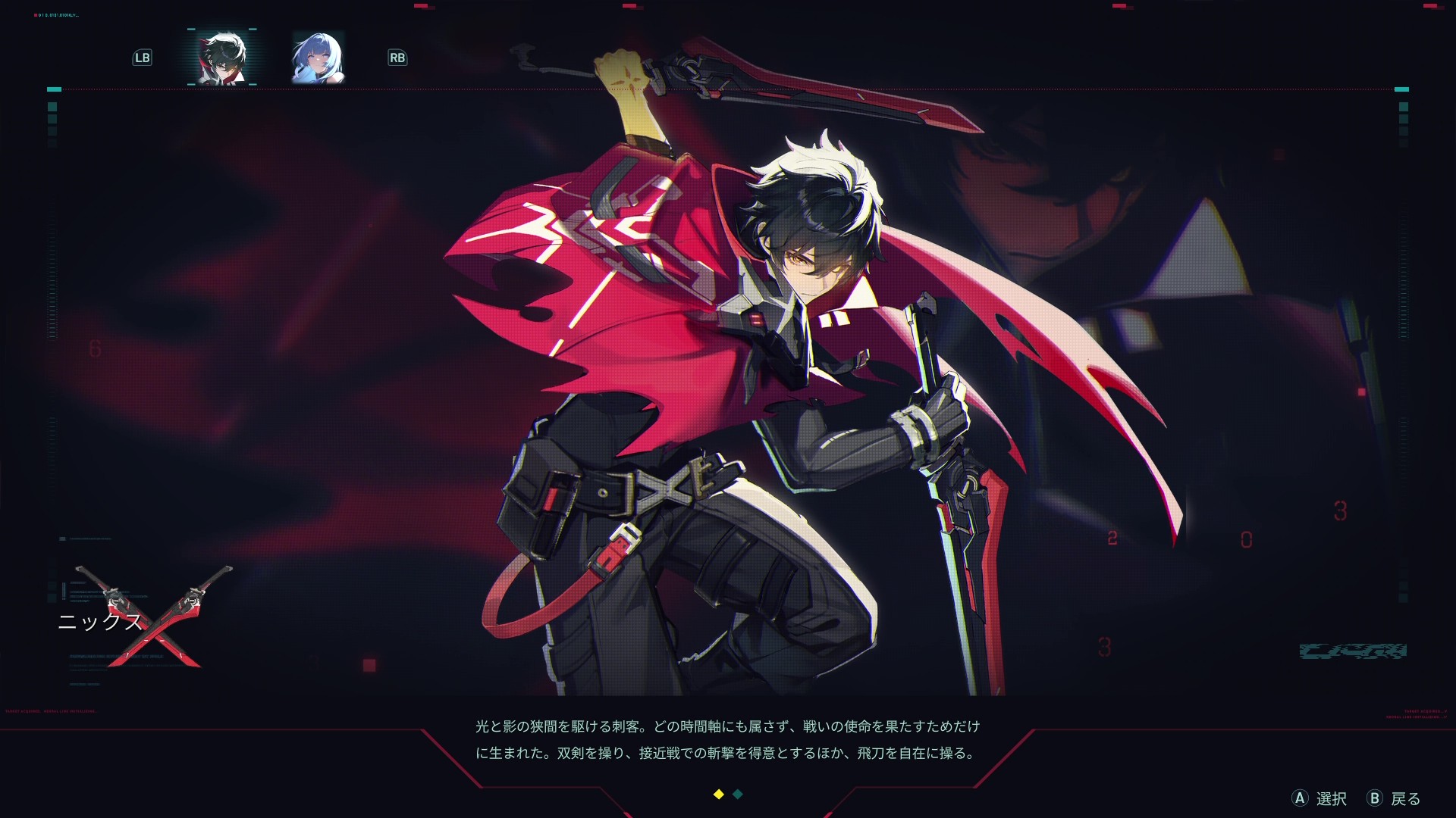 『SlashZero』レビュー・評価・感想。アニメ調でサイバーパンクな横スクローグライク_016