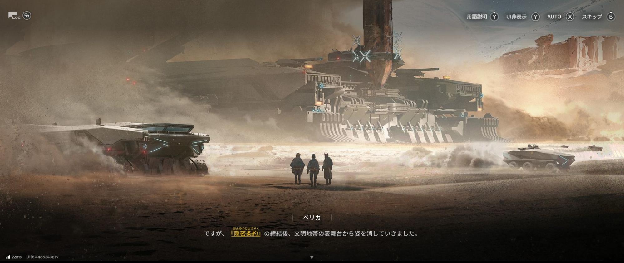 『アークナイツ:エンドフィールド』新バージョン・丹青渡レビュー・評価・感想:ようやくプレイアブルになったスーちゃん……かわいいね_044