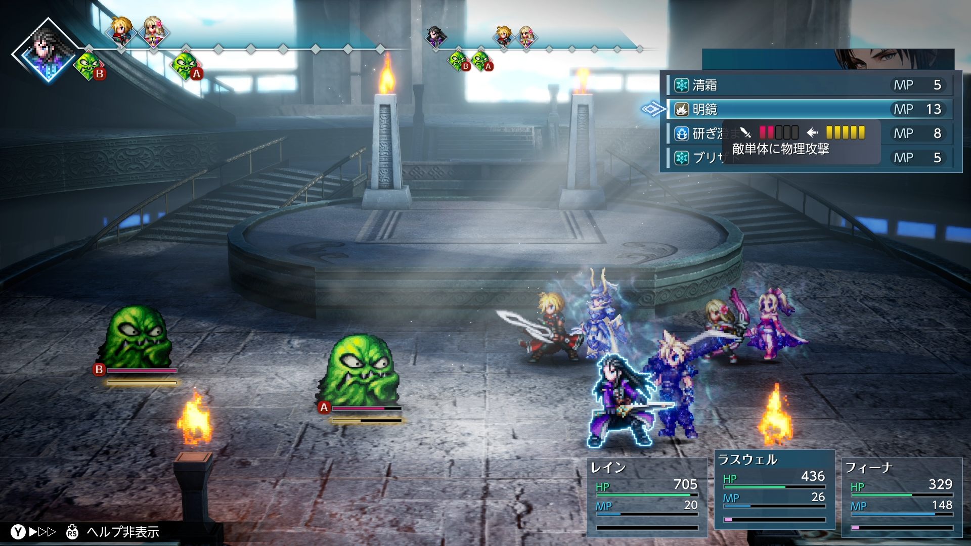 『ファイナルファンタジー レゾナンス』序盤レビュー。熱血主人公が世界を救いそうな「王道RPG」感がたまらない作品_030