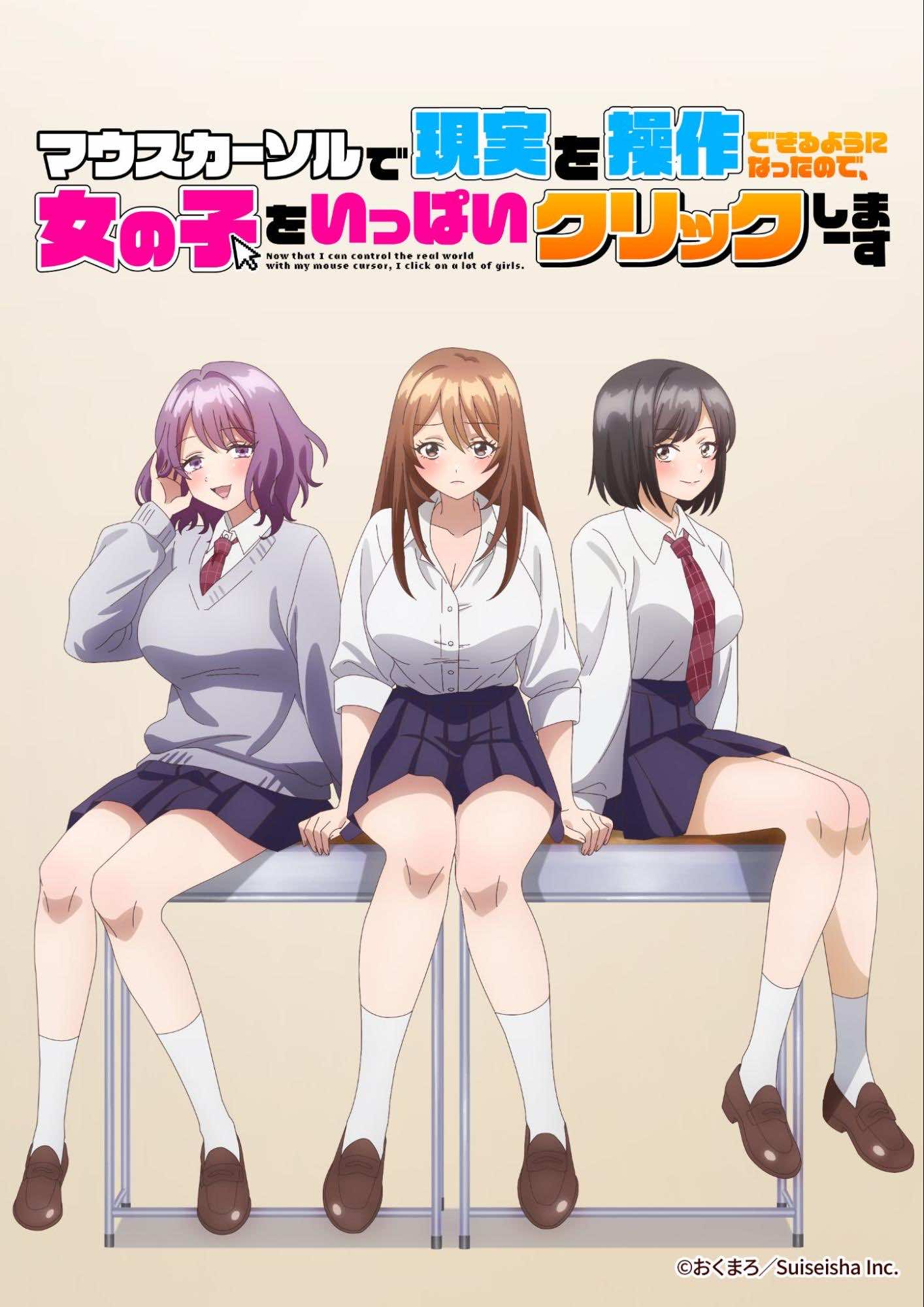 【2026年10月】秋アニメまとめ_016