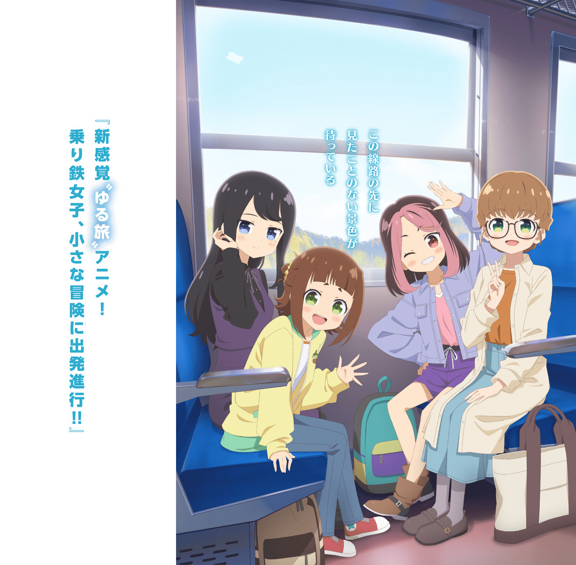 【2026年10月】秋アニメまとめ_054