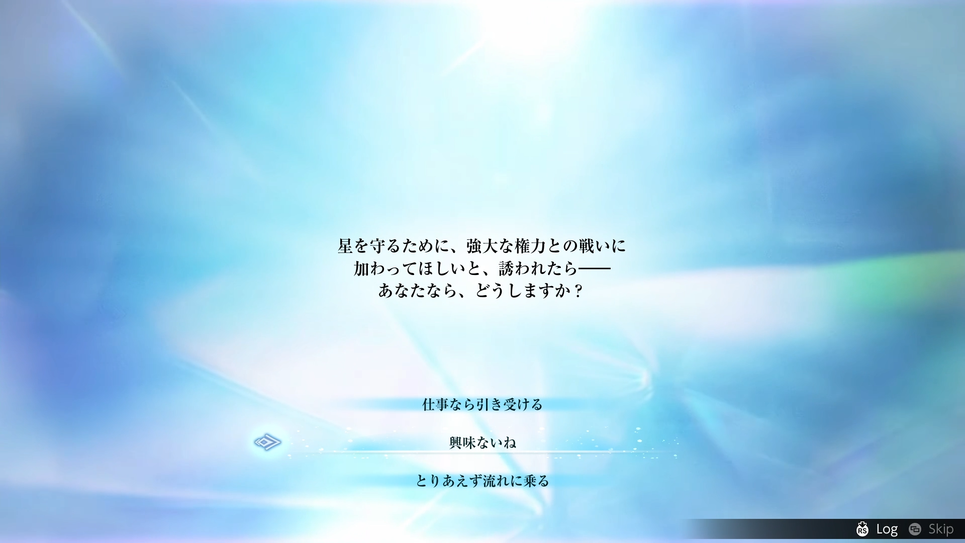 『ファイナルファンタジー レゾナンス』序盤レビュー。熱血主人公が世界を救いそうな「王道RPG」感がたまらない作品_039