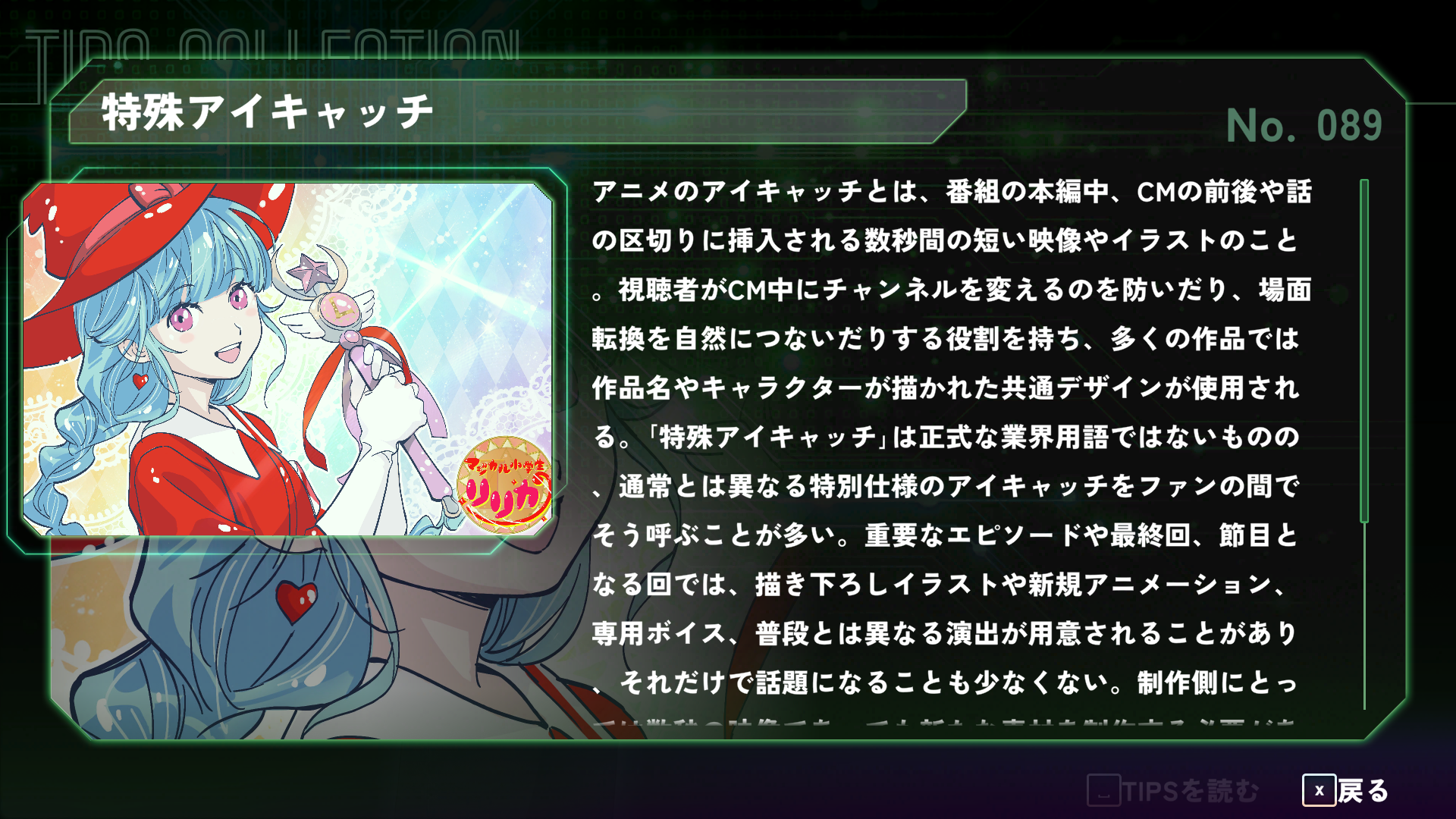 『AKIBA LOST』レビュー・評価・感想:秋葉原で神隠し事件を追う実写ADVに出てくるヤベー女「遊佐若菜」のガチ推しになった_058