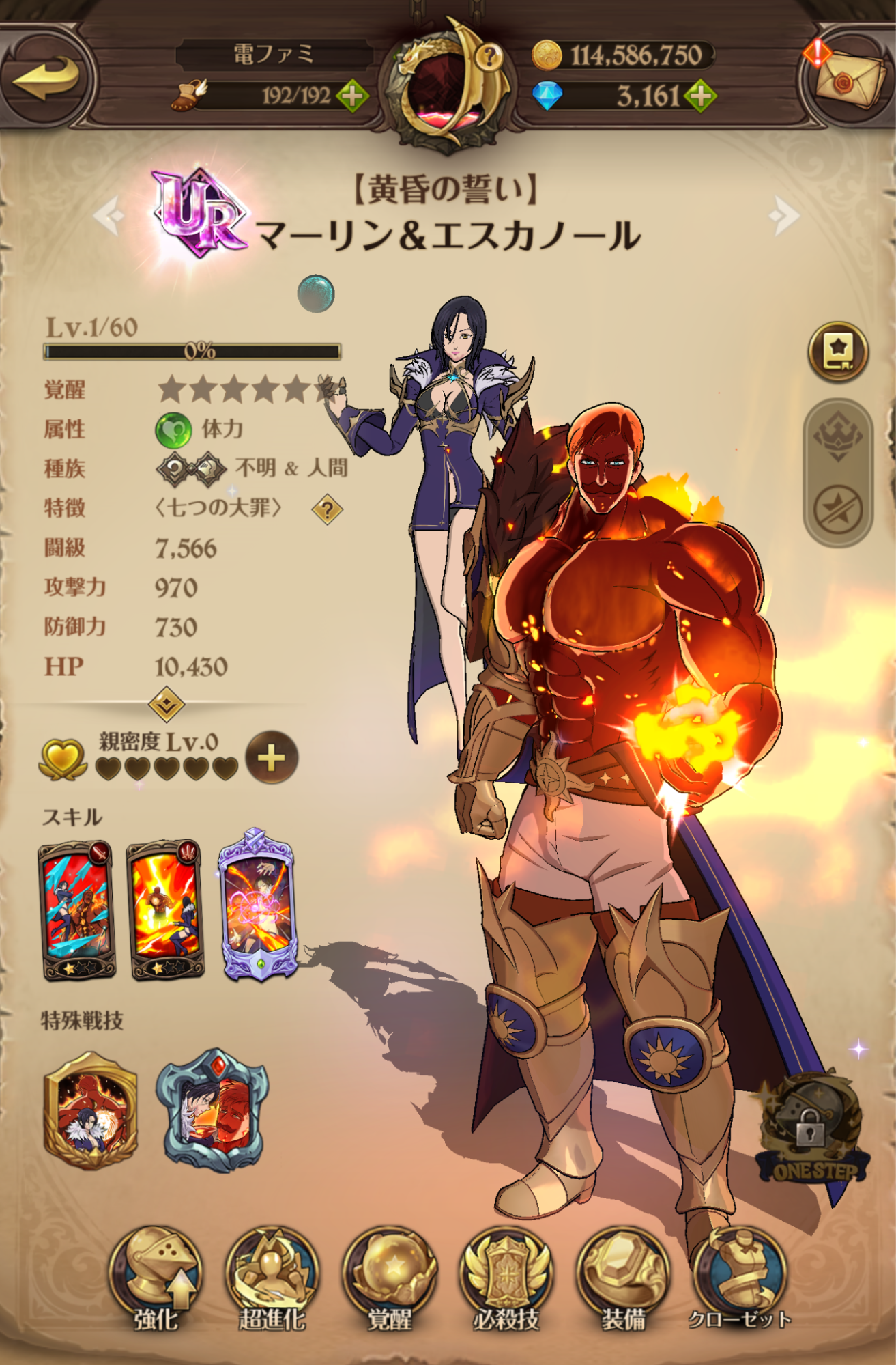 『七つの大罪 グランドクロス』対人戦ガチ勢に弟子入りして知った「キャラ愛だけじゃ勝てない」現実_011