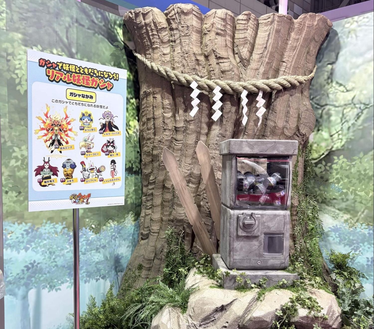 『妖怪ウォッチ ぷにぷに』TGSブースレポート。あの「妖怪ガシャ」をリアルで回してきた_001