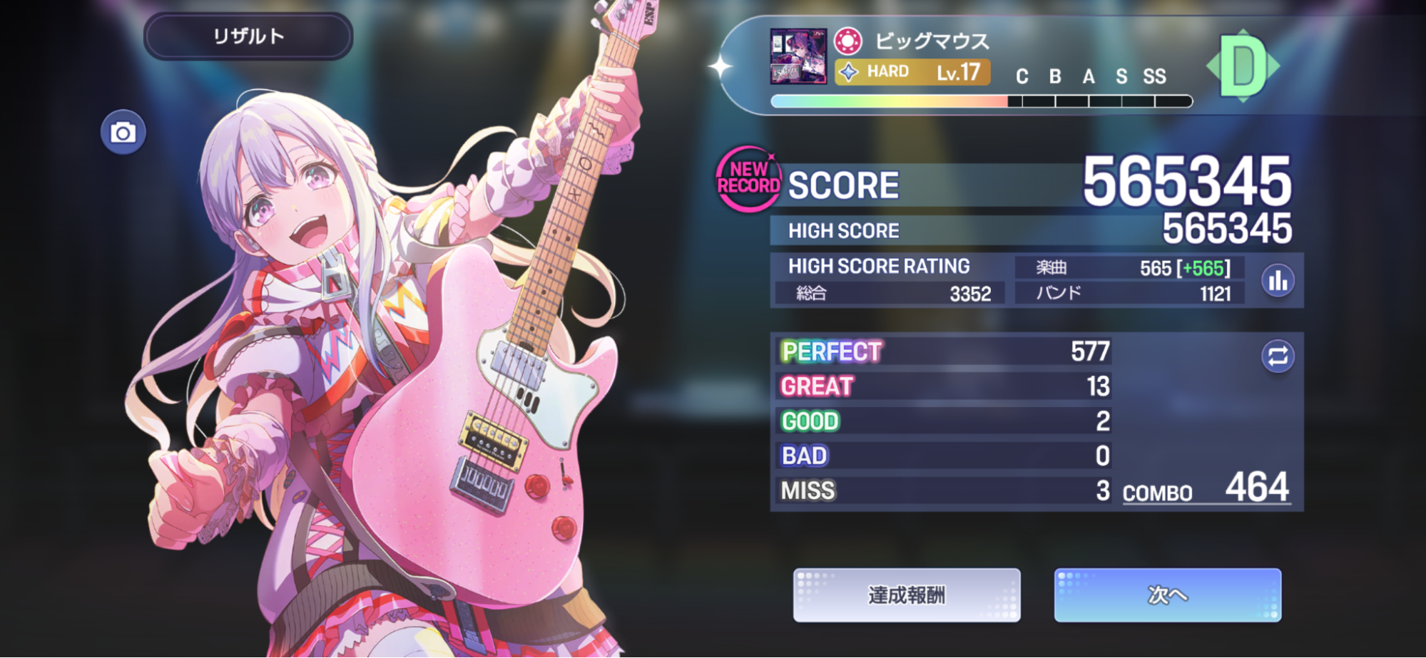 リズムゲーム『BanG Dream! Our Notes』先行メディア向け体験会レポート:『バンドリ!』シリーズ最新作_008