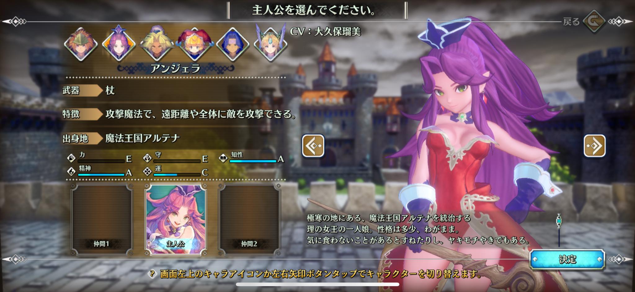 『聖剣伝説3 トライアルズ オブ マナ』レビュー・感想:主人公全員の生い立ちが壮絶すぎ。120通りの