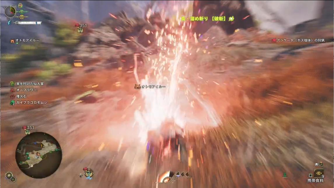 『モンハンワイルズ:アセンダンス』先行プレイ:。新モンスター「アラケータ」と古龍「テオ・テスカトル」を新アクションで狩猟!_003