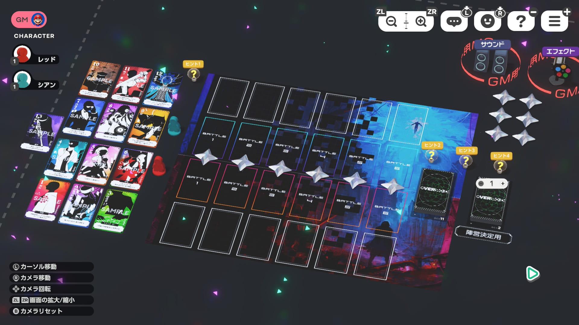 『テーブルゲーム・ワールド CCFOLIA for Nintendo Switch 2』試遊レポート_002