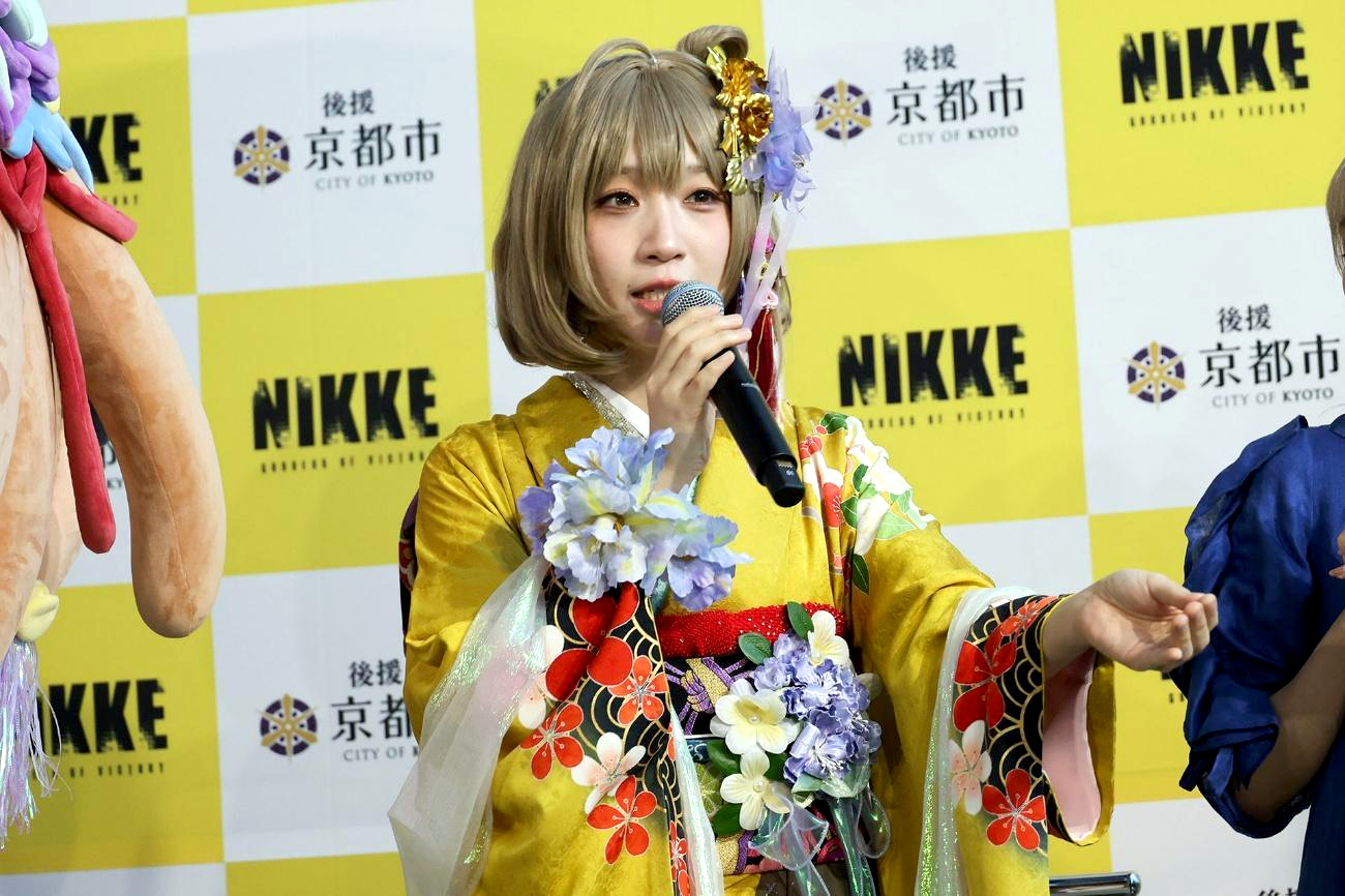 「アニス:スター」の着物を伊織もえさんが披露。「NIKKE in 京都 第2弾」発表会をレポート_003