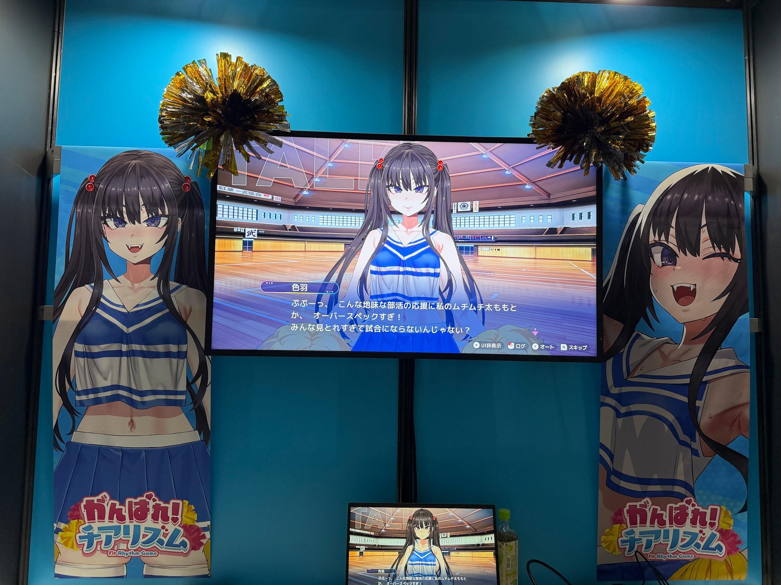 『がんばれ!チアリズム』試遊レポート:“朝凪先生”キャラデザ(CV:陽向葵ゅか)のフィットネスリズムゲーム_001