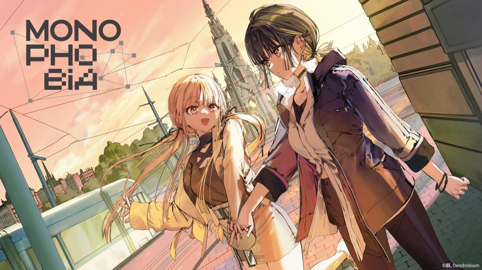『MONOPHOBIA』試遊レポート:『わたなれ』みかみてれん氏がシナリオを担当する百合×都市伝説なアドベンチャーゲーム_002