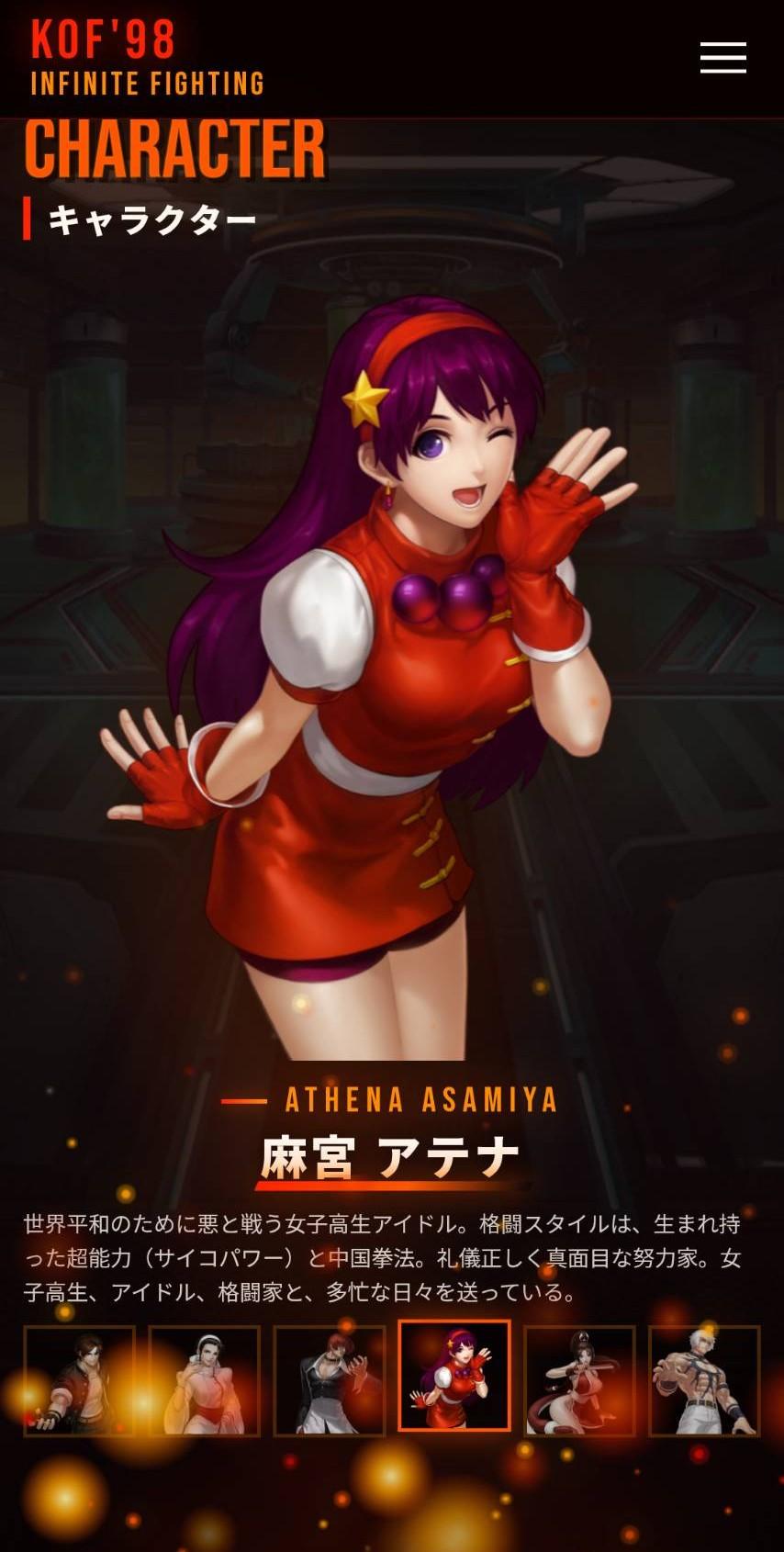 えなこさんが麻宮アテナ、南あみさんが不知火舞の公式コスプレイヤーに就任。『KOF98 IF』発表会レポート_003