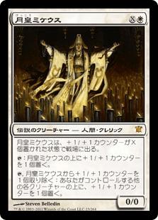 『マジック:ザ・ギャザリング』新セット『リアリティ・フラクチャー』先行カードプレビュー:史上初の白単色ハイドラ《導きのハイドラ》_004