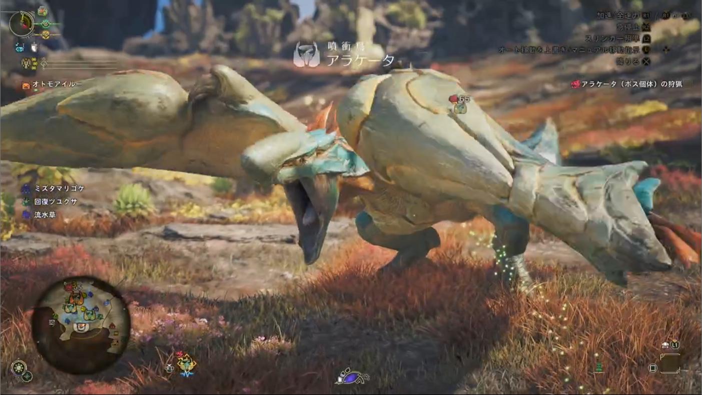 『モンハンワイルズ:アセンダンス』先行プレイ:。新モンスター「アラケータ」と古龍「テオ・テスカトル」を新アクションで狩猟!_005