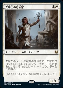 『マジック:ザ・ギャザリング』新セット『リアリティ・フラクチャー』先行カードプレビュー:史上初の白単色ハイドラ《導きのハイドラ》_005