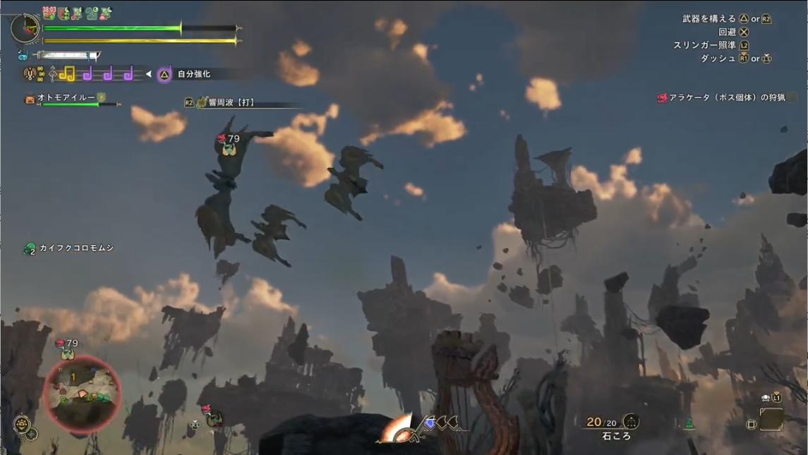 『モンハンワイルズ:アセンダンス』先行プレイ:。新モンスター「アラケータ」と古龍「テオ・テスカトル」を新アクションで狩猟!_006