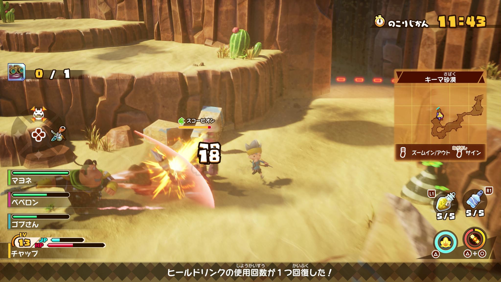 レベルファイブ新作『スナックワールド リローデッド』試遊レポート：初めてゲームを遊んだときの喜びと再会した_004