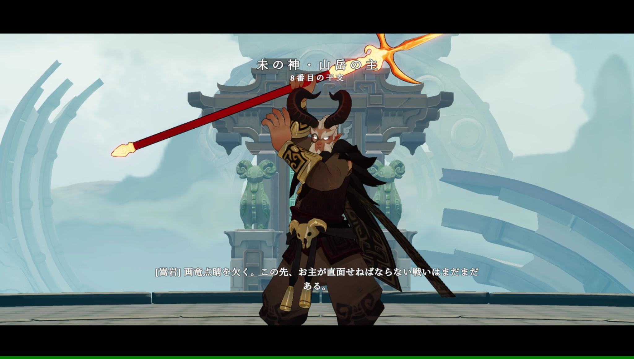 ローグライトアクション『13Z -十三座戦記-』試遊レポート:13番目の干支になることを目指して試練に挑む_005