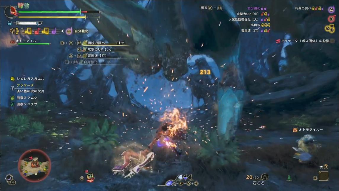 『モンハンワイルズ:アセンダンス』先行プレイ:。新モンスター「アラケータ」と古龍「テオ・テスカトル」を新アクションで狩猟!_007