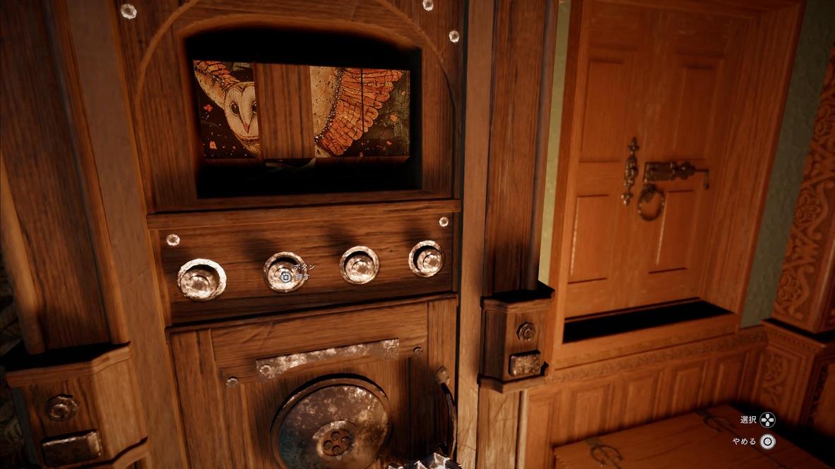 『紅の砂漠 Enhanced』感想・レビュー・評価:滝の裏に洞窟を見つけてしまった。もうおしまいだ_006