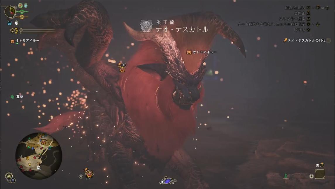 『モンハンワイルズ:アセンダンス』先行プレイ:。新モンスター「アラケータ」と古龍「テオ・テスカトル」を新アクションで狩猟!_008