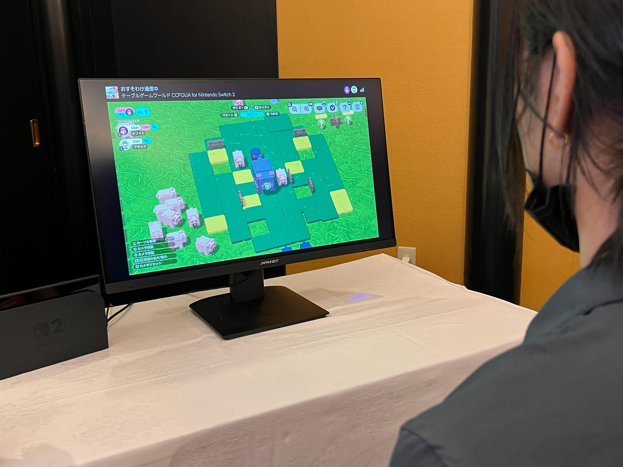 『テーブルゲーム・ワールド CCFOLIA for Nintendo Switch 2』試遊レポート_007