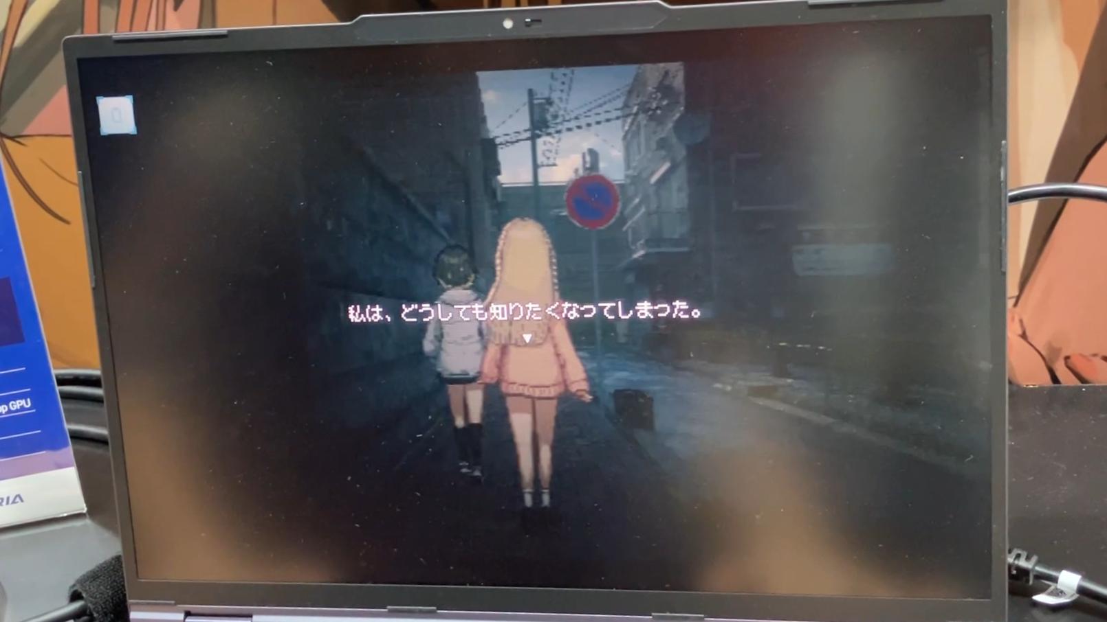 『MONOPHOBIA』試遊レポート:『わたなれ』みかみてれん氏がシナリオを担当する百合×都市伝説なアドベンチャーゲーム_006