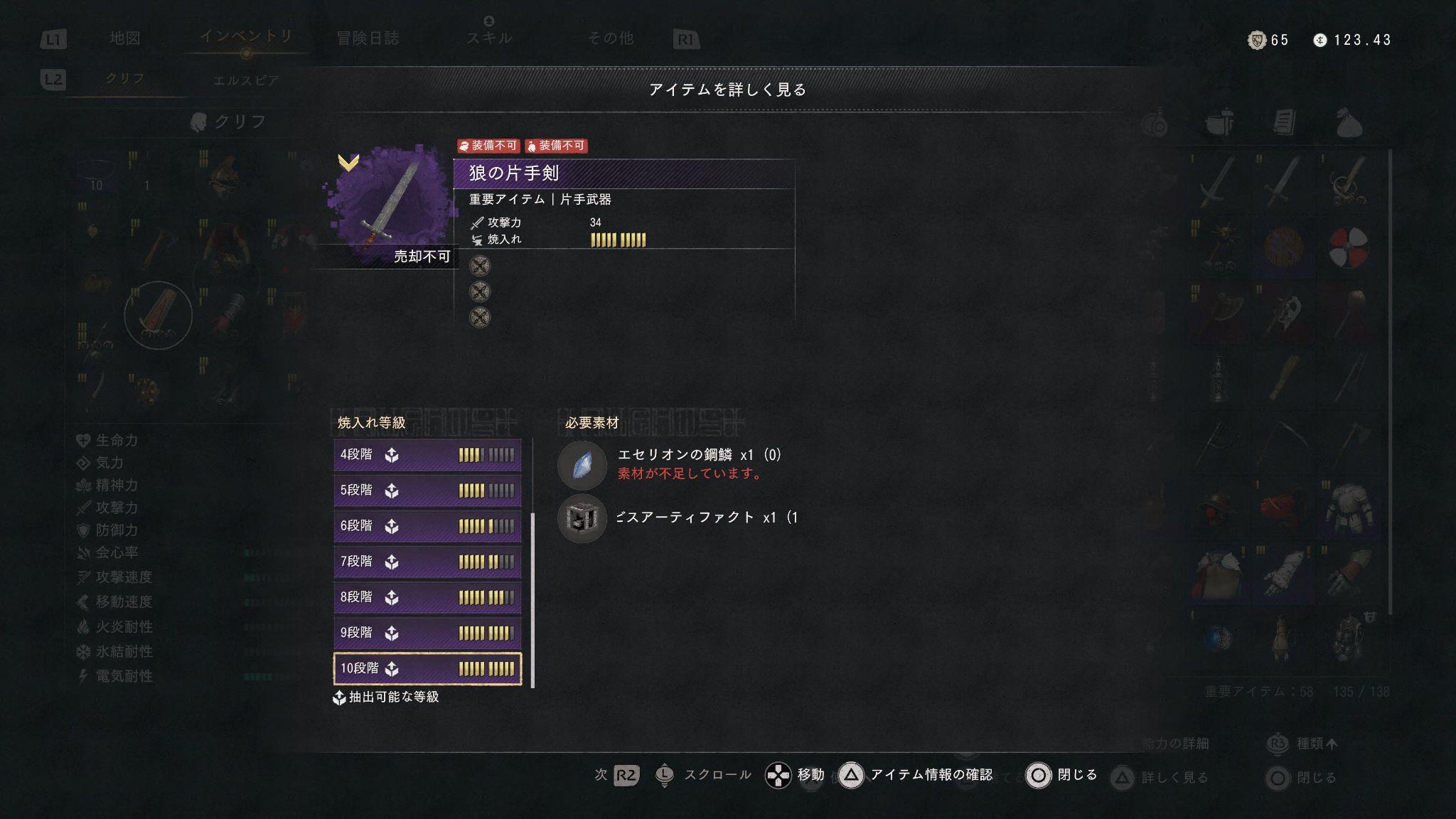 『紅の砂漠 Enhanced』感想・レビュー・評価:滝の裏に洞窟を見つけてしまった。もうおしまいだ_007