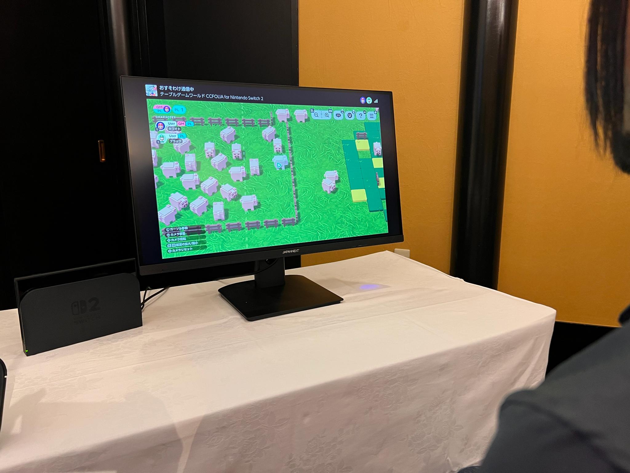 『テーブルゲーム・ワールド CCFOLIA for Nintendo Switch 2』試遊レポート_008