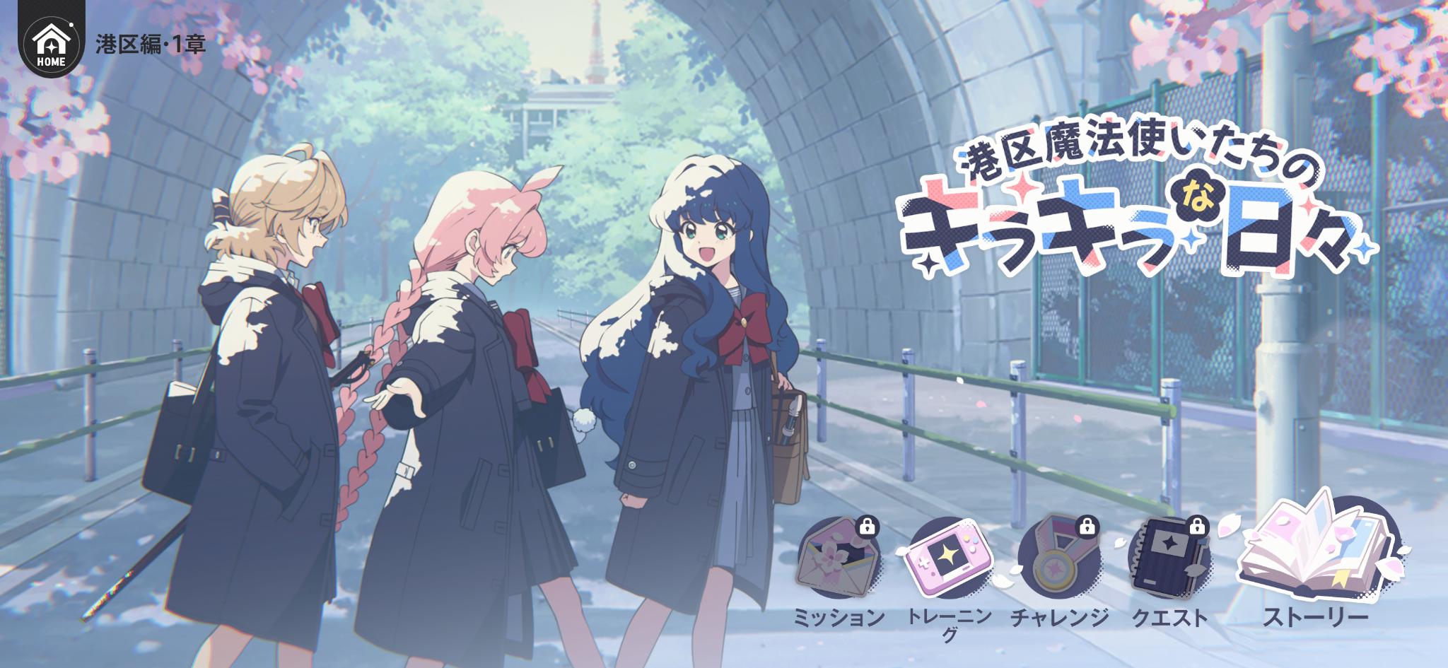 『アストラエ・オラティオ』ディレクターインタビュー:界隈をざわつかせた怪盗・花盛百杏お披露目の「真意」を聞いてきた_008