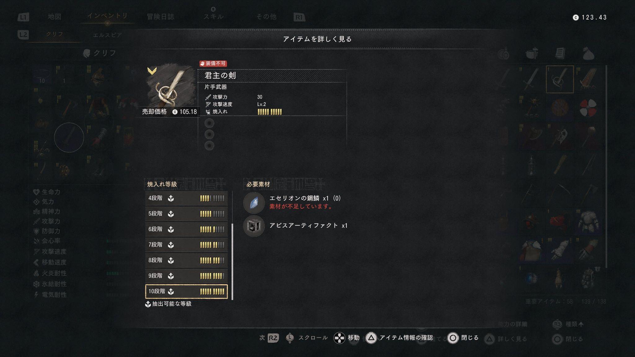 『紅の砂漠 Enhanced』感想・レビュー・評価:滝の裏に洞窟を見つけてしまった。もうおしまいだ_008