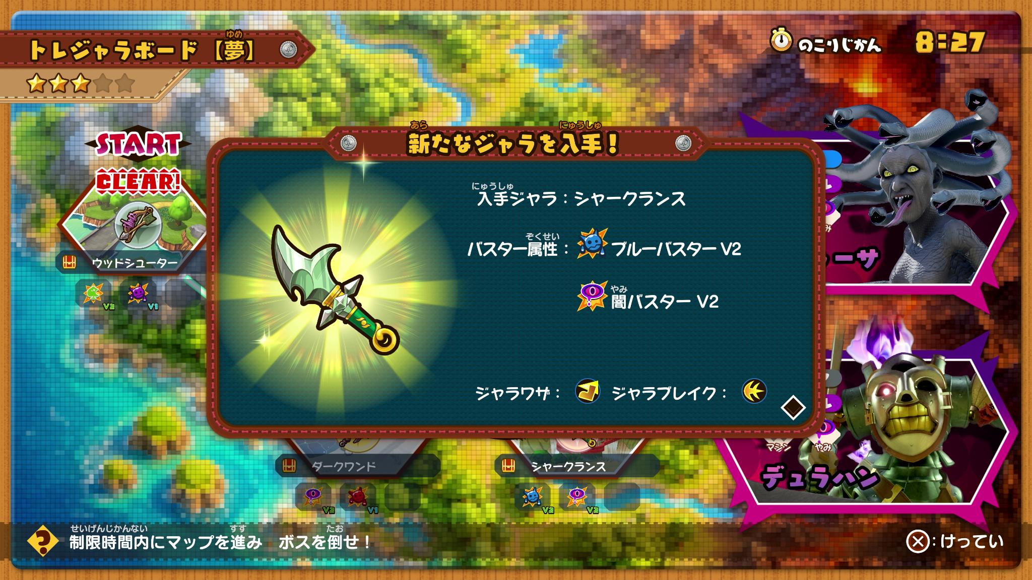 レベルファイブ新作『スナックワールド リローデッド』試遊レポート：初めてゲームを遊んだときの喜びと再会した_008